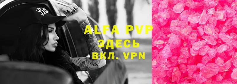 хочу   Бежецк  Alfa_PVP СК КРИС 