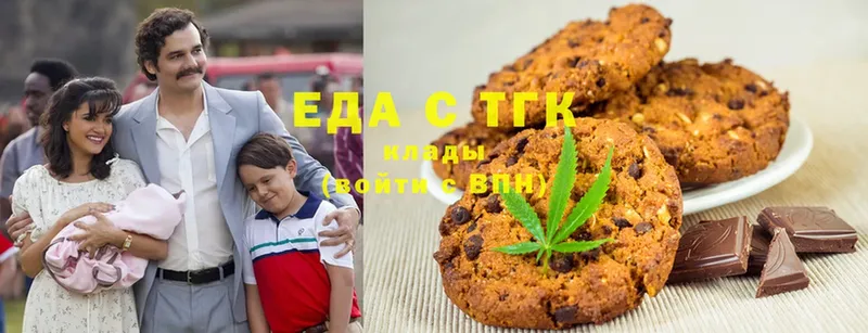 где найти   Бежецк  Canna-Cookies конопля 