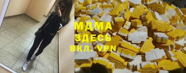 мефедрон VHQ Вяземский