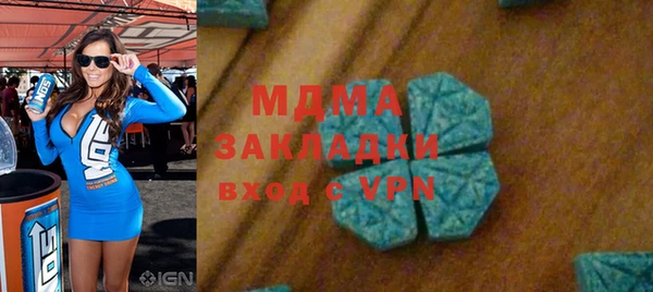 марки nbome Верея