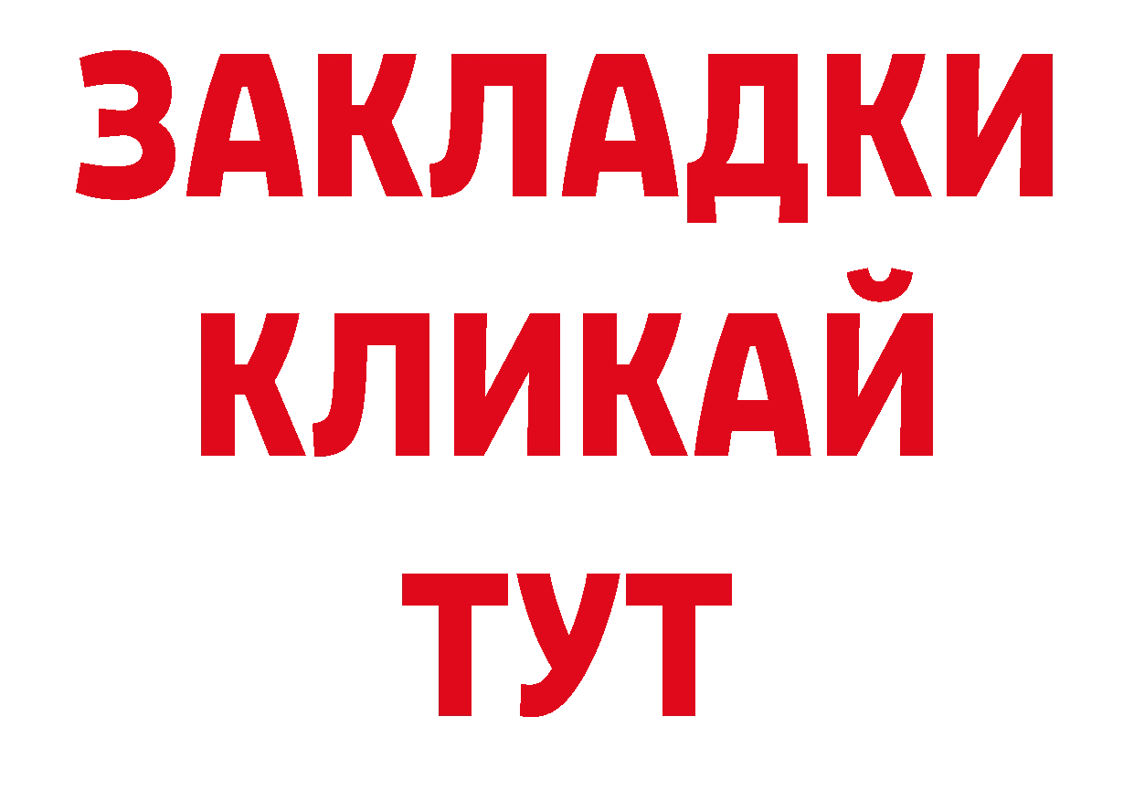 Кокаин Перу как зайти нарко площадка гидра Бежецк