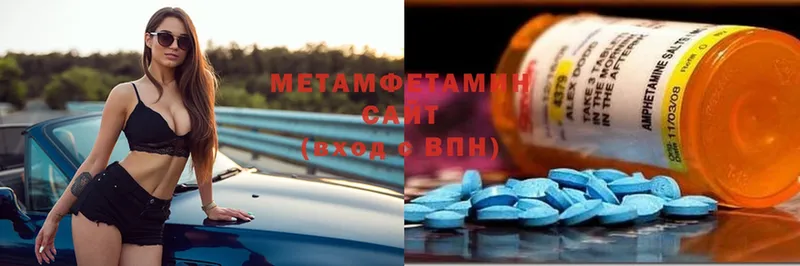 МЕТАМФЕТАМИН мет  Бежецк 